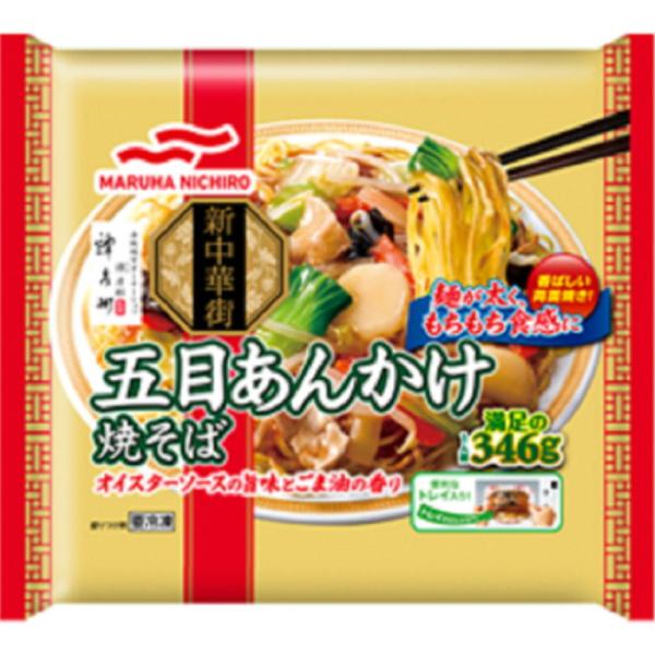 マルハニチロ 五目あんかけ焼そば 346g 　冷凍食品　詰合せ10kgまで同発送　