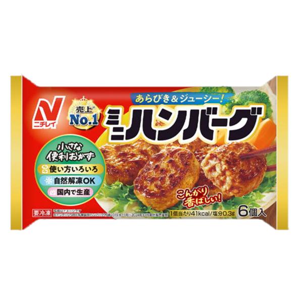 ニチレイ ミニハンバーグ 6個入 120g 　冷凍食品　詰合せ10kgまで同発送　