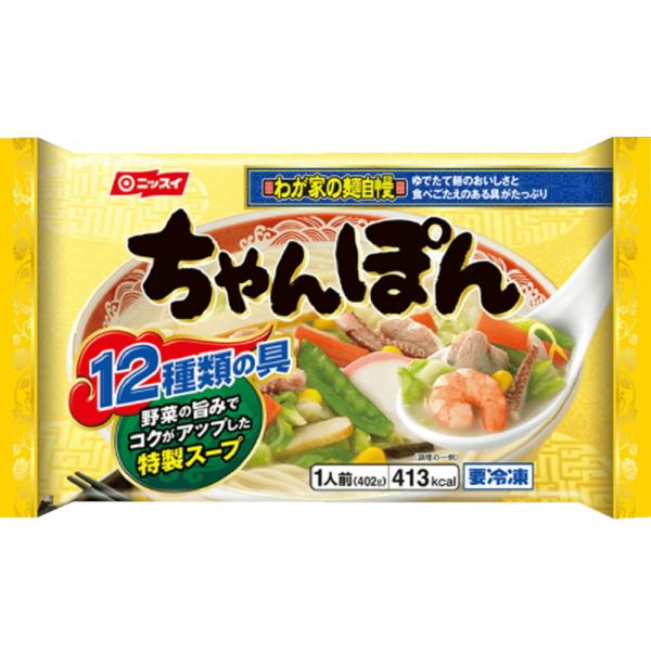 ★冷凍食品★詰合せ10kgまで同発送致します。★★冷凍食品以外の商品との混載はできません。★お取寄せ商品と混載の場合、発送日が遅れる場合があります。商品説明：豚肉・えび・いかや野菜など、たっぷり12種類の具・コクのあるスープ・ゆでたて麺のお...
