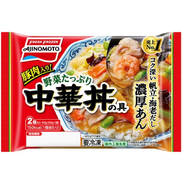 味の素 野菜たっぷり中華丼の具 200gｘ2個 400g 　冷凍食品　詰合せ10kgまで同発送　