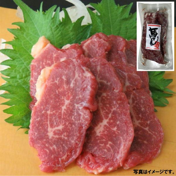 ★冷凍食品★詰合せ10kgまで同発送致します。★★冷凍食品以外の商品との混載はできません。★お取寄せ商品と混載の場合、発送日が遅れる場合があります。商品説明：品質の良い若馬の赤身部位に馬脂肪を注入しており馬刺しはもちろん、寿司ネタ、マリネ、...