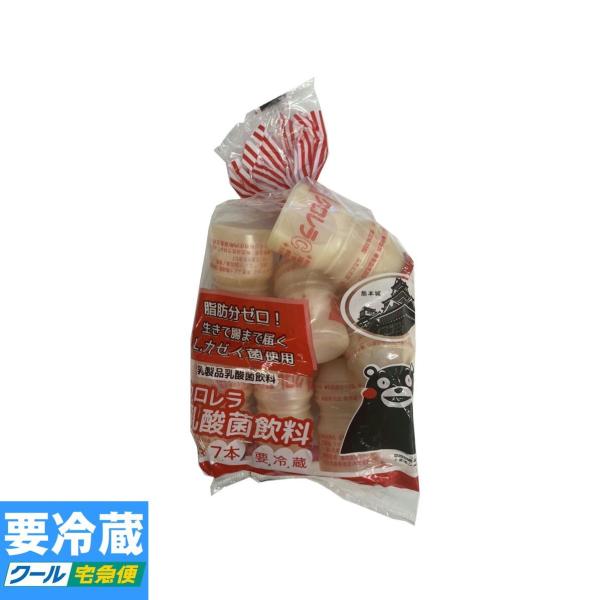 クロレラ本社 クロレラ乳酸菌飲料 65gｘ7本 455ml ★冷蔵食品以外の商品との混載はできません★
