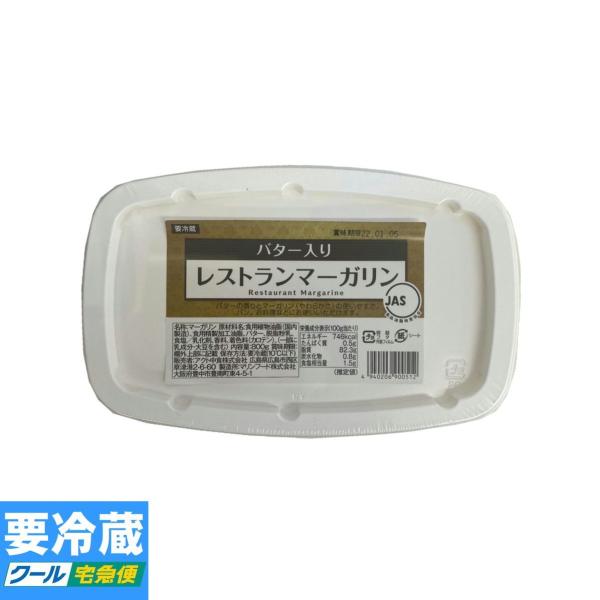 ★冷蔵食品★詰合せ10kgまで同発送致します。★★冷蔵食品以外の商品との混載はできません。★お取寄せ商品と混載の場合、発送日が遅れる場合があります。商品説明：バターが入っているため、乳特有のコクが味わえます。ソフトタイプの為トーストにはもち...