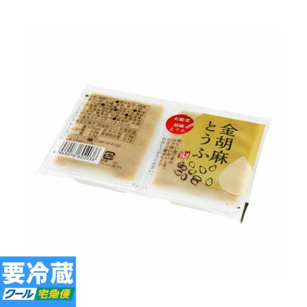 ★冷蔵食品★詰合せ10kgまで同発送致します。★★冷蔵食品以外の商品との混載はできません。★お取寄せ商品と混載の場合、発送日が遅れる場合があります。商品説明：芳ばしい金胡麻のコク深いおいしさを口どけの良いなめらかな食感に仕上げました。個食を...