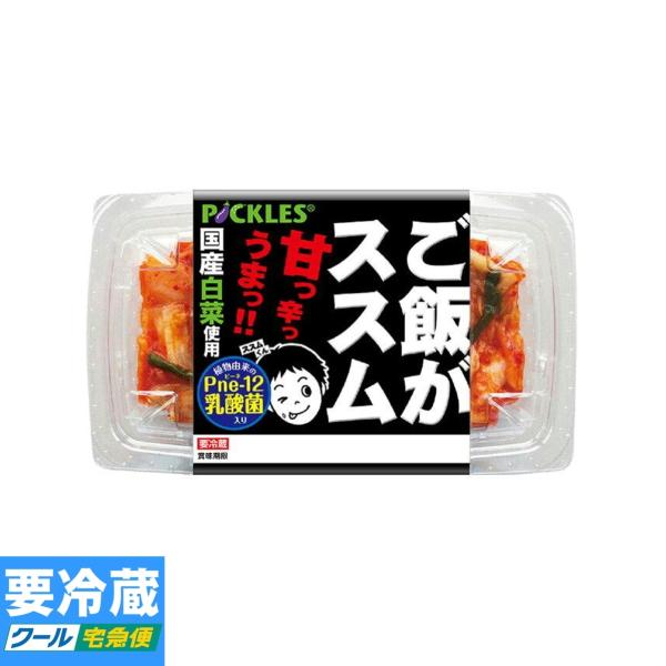 ピックルス『ご飯がススムキムチ』