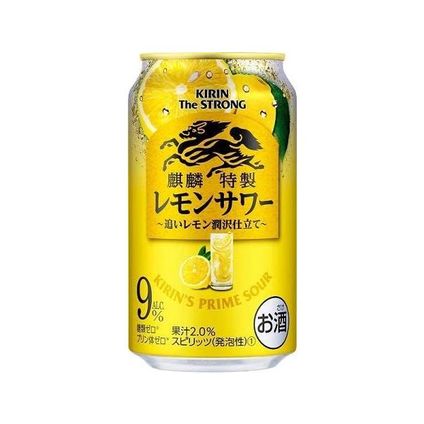 チューハイ キリン ザ・ストロング 麒麟 特製 レモンサワー 9% 350ml×24本 缶 キリンビール