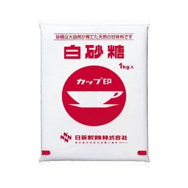 日新製糖 カップ印 白砂糖 1000g ★酒類・冷凍食品・冷蔵食品との混載はできません★
