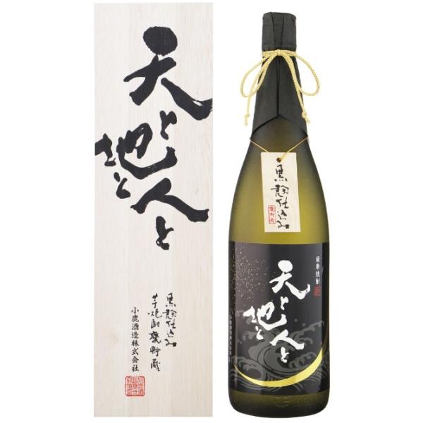 天と地と人と  芋焼酎 30 度 1800ml 小鹿酒造 鹿児島県 大隅地方
