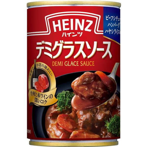 ★食品・調味料・菓子・飲料★詰合せ10kgまで同発送致します。★★酒類・冷凍食品・冷蔵食品との混載はできません。★お取寄せ商品と混載の場合、発送日が遅れる場合があります。商品説明：牛肉と赤ワインの深いコクが特徴の本格デミグラスソース。まるで...