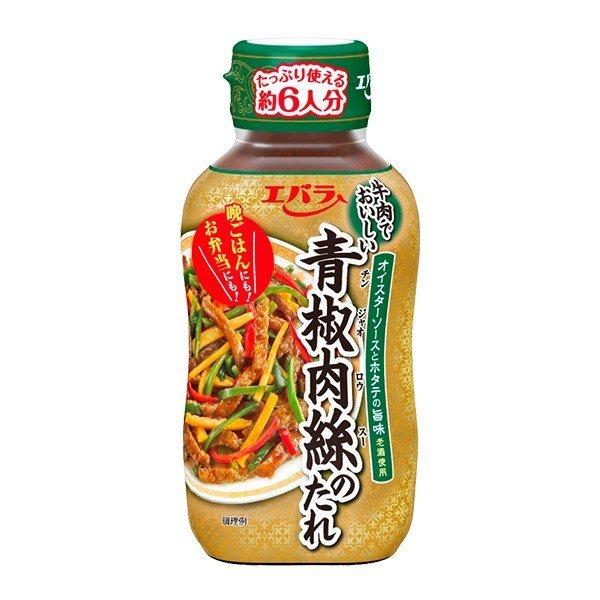 エバラ 青椒肉絲のたれ 230g ★酒類・冷凍食品・冷蔵食品との混載はできません★