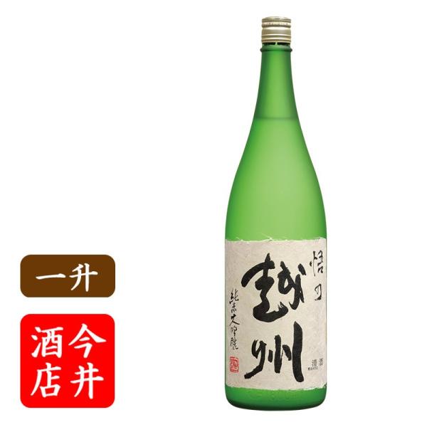 日本酒 越州 悟乃越州 1800ml 朝日酒造 : 今井酒店 - 通販 - Yahoo