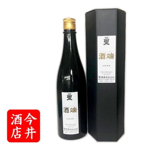 粕取り焼酎30度　聖　720ml  聖酒造