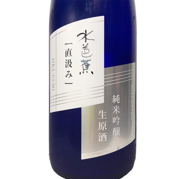 日本酒水芭蕉純米吟醸生原酒直汲み1800ml 永井酒造 Buyee 日本代购平台 产品购物网站大全 Buyee一站式代购bot Online