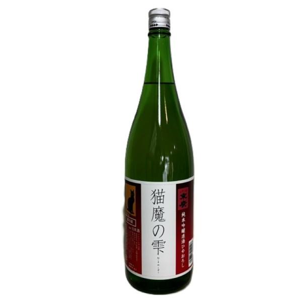 日本酒　末廣酒造　猫魔の雫純米吟醸原酒ひやおろし1800