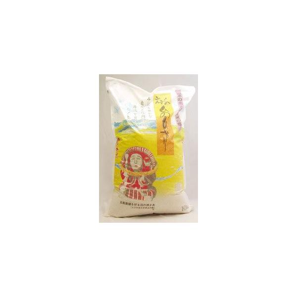 sakenoimamura_hinohikari-10kg