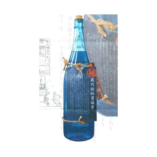 蔵内特命指示書 蔵内極秘稟議書25度 1800ml 焼酎　2本セット　酒蔵王手門 蔵内極秘稟議書 （秘） 芋焼酎 1800ml 25度 酒蔵王手門 宮崎県