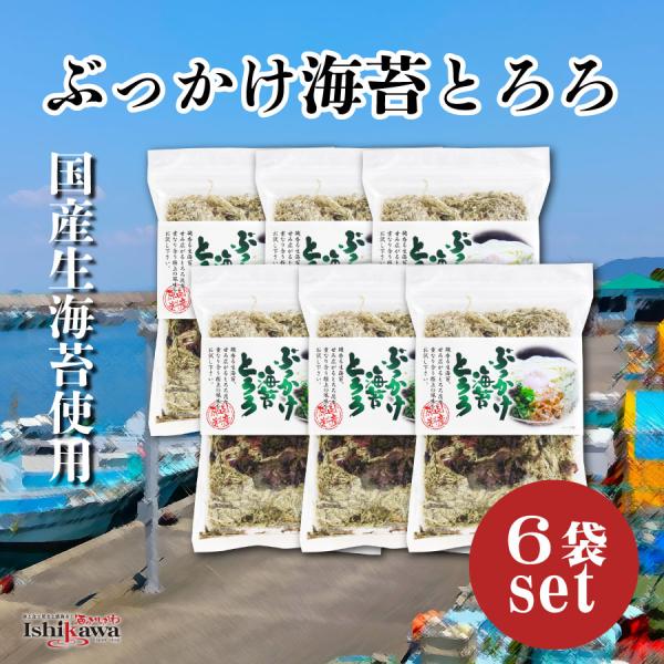 ぶっかけ海苔とろろは、熟練の目で見極め仕入れた国産生海苔と国産とろろ昆布を組み合わせた、磯の風味豊かなご飯のお供です。酢を使わない無添加仕上げで、昆布本来の旨味と海苔の香りが存分に楽しめます。温かいご飯やお茶漬け、うどん・そばなど幅広く使え...