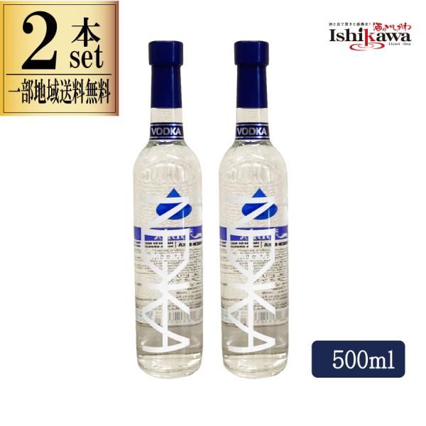 福島県初となる米を原料としたクラフトライスウオッカです。やさしい吟醸香と米の旨味が秀でています。和カクテルベースとして、またロック・ソーダ割でお召し上がりください。※ウオッカとは？ウオッカと名乗る国際ルールは、白樺炭で濾過することです。日本...