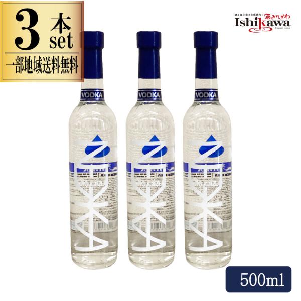 福島県初となる米を原料としたクラフトライスウオッカです。やさしい吟醸香と米の旨味が秀でています。和カクテルベースとして、またロック・ソーダ割でお召し上がりください。※ウオッカとは？ウオッカと名乗る国際ルールは、白樺炭で濾過することです。日本...