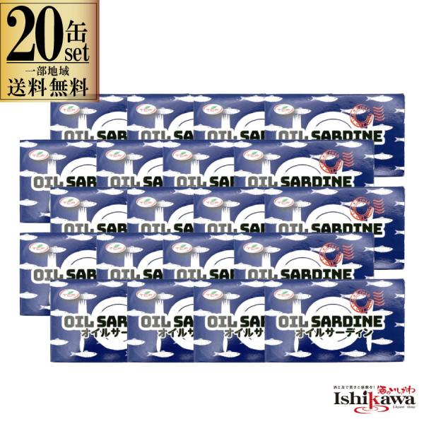 商品名オイルサーディン インドネシア産 125g 缶20缶セット  原材料　インドネシア産輸入社　天長食品工業株式会社内容量　125g20缶セット 原材料　鰯、大豆油、食塩商品情報　上質なイワシを一匹ずつ手作業で丁寧に下処理し、大豆油に漬け...