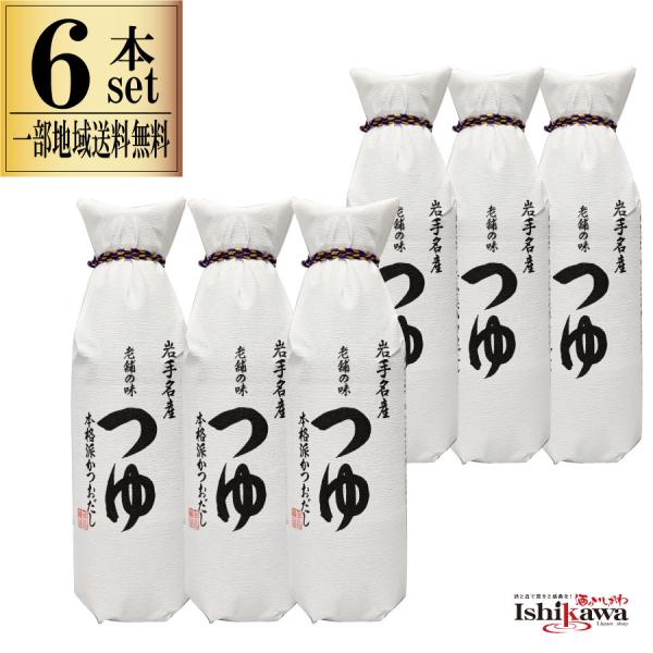 佐々長醸造 老舗の味 つゆ 500ml 6本セット 調味料 つゆ だし だし醤油 岩手県産 長期熟成 4倍濃縮つゆ 食品添加物不使用 無添加 一部地域送料無料