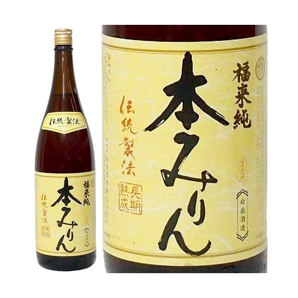 福来純・伝統製法熟成本みりん  1800mL