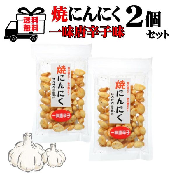 Ăɂɂ ꖡhq 70g Q  쌧 |Xg  s ws TNTN