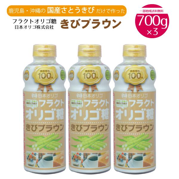 こゆき様ミネラル3本セット