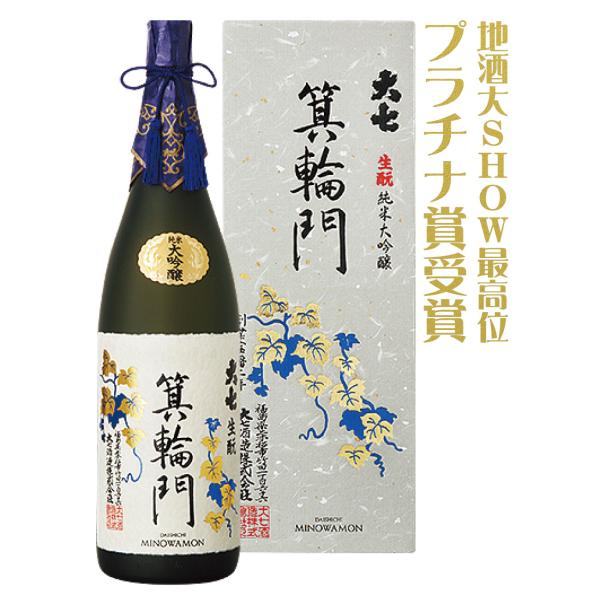 大七酒造 大七 純米大吟醸 箕輪門 1800ml 福島県 箱付き ギフト対応可 熨斗対応可 1.8L 一部地域送料無料