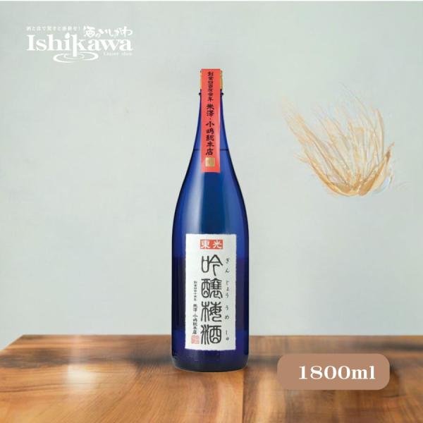 第6回天満天神梅酒大会優勝。特製の純米吟醸酒粕焼酎を使ったなんとも珍しい梅酒です。上品な梅の口当たりと吟香の香り高さがたまらない...ストレートまたはロックがおすすめです！