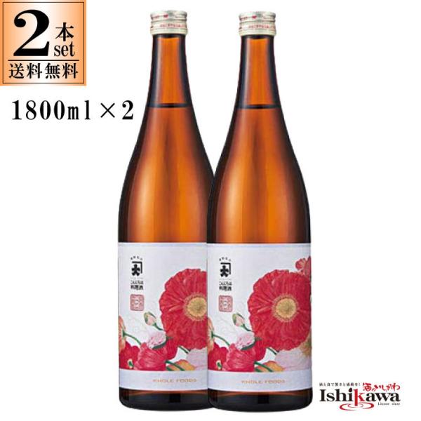 料理酒 1800の人気商品・通販・価格比較 - 価格.com 料理酒 1800の人気商品・通販・価格比較 - 価格.com