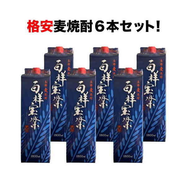焼酎セット 本格麦焼酎 百祥宝楽 6本セット 麦焼酎 パック 甲乙混和ではありません 1800ml 6本 :4971399182249-6:酒のいしかわ 通販 調味料 みりん 本みりん 宝酒造 1800ml 1.8L 1本