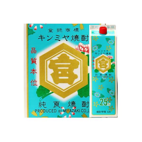 {{X Tb{Ē L~ pbN 25x 1800ml bޏĒ Od