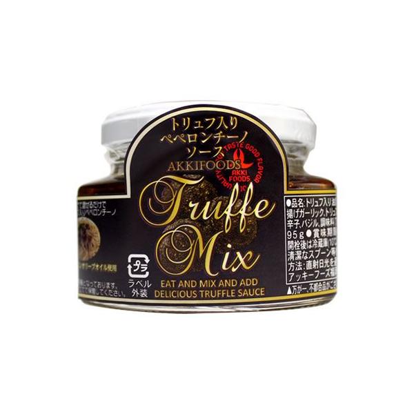 調理方法はとっても簡単茹でたパスタにオリーブオイルとこのペペロンチーノソースを絡めて炒めるだけ。 たったこれだけで自宅で本格的なペペロンチーノが出来上がります。また同様の調理法としてご飯に使えばトリュフ入りピラフが出来上がります。アイディア...