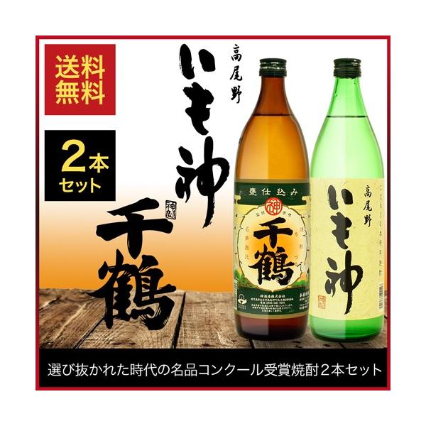 ĒZbg Iєꂽi̎RN[ 2Zbg  _ 900ml _   ꕔn摗ΏۊO