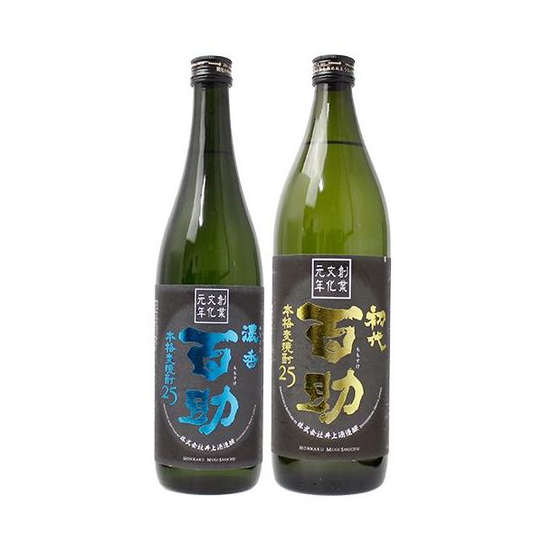 ĒZbg ZS720ml S 900ml s  {  Ē ݔ 2Zbg set0182 ꕔn摗ΏۊO