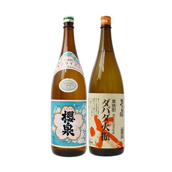 焼酎 2種 2本セット 極上甘露 甘口芋 櫻泉 大分県 井上酒造 1800ml 栗焼酎 ダバダ火振り 高知県 無手無冠 1800ml 一部地域送料無料 飲み比べ お中元 ギフト