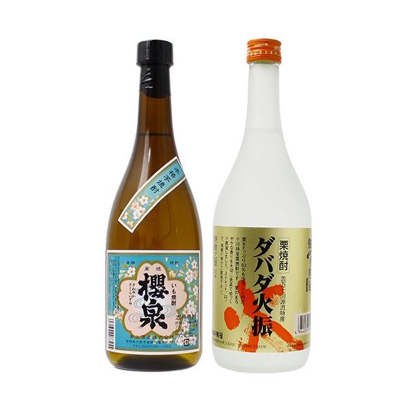 焼酎 2種 2本セット 極上甘露 甘口芋 櫻泉 井上酒造 720ml 栗焼酎 ダバダ火振り 720ml 一部地域送料無料 飲み比べセット お中元 ギフト 焼酎セット
