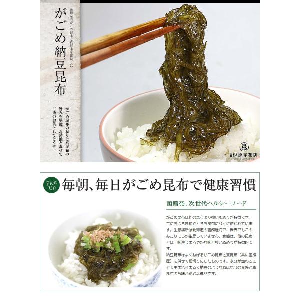 がごめ納豆昆布 業務用 1kg がごめ昆布真昆布細切り無添加大容量 Buyee 日本代购平台 产品购物网站大全 Buyee一站式代购