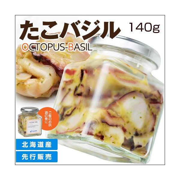 布目 北海道産 たこバジル 瓶詰め 140g 北海道 珍味 お取り寄せ Nu N018 昆布 海鮮珍味の 函館酒の肴や 通販 Yahoo ショッピング