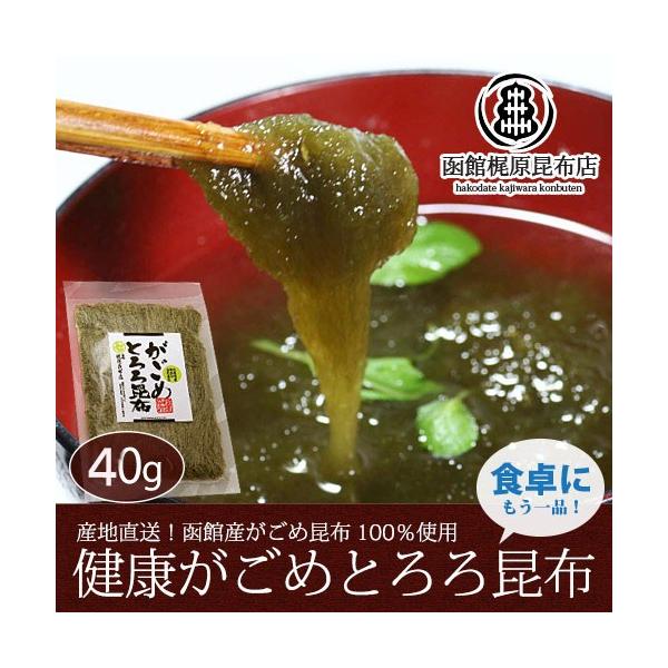 ߂Ƃ덩z (40g) /  kC ߍz Y VR Ƃ덩z