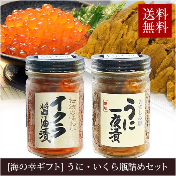 瓶詰 ギフト - ウニの人気商品・通販・価格比較 - 価格.com 瓶詰 ギフト - ウニの人気商品・通販・価格比較 - 価格.com