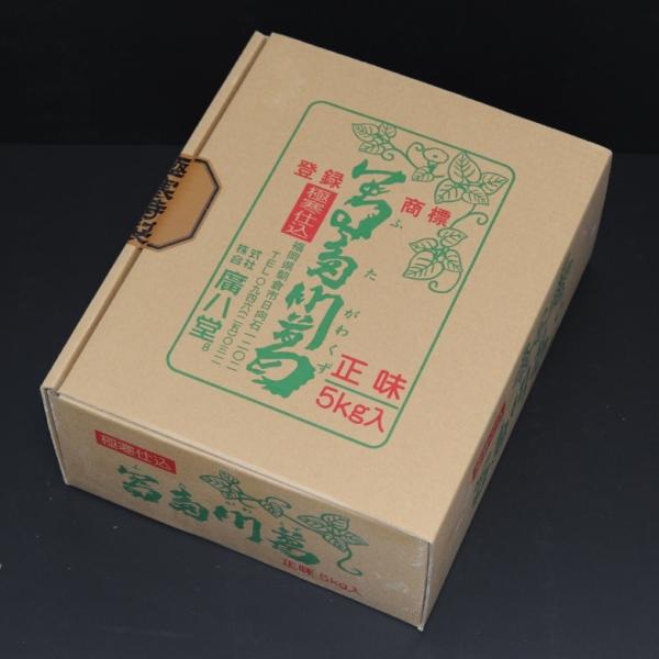 《商品説明》明治８年（1875年）創業、本物の味、風土の味にこだわってきた廣八堂が、地元（南九州産）の甘藷を使い、本葛の製法を取り入れて製造した商品です。甘藷澱粉独特のヒキがあります。本葛粉より数段安いため用途で使い分けているお客様、甘藷澱...