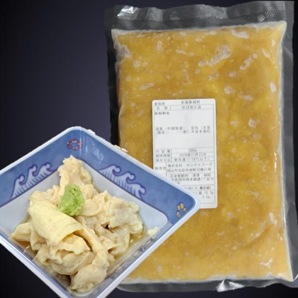 《商品説明》刺身ゆば、和え物、天ぷら、トッピング、饅頭の具、煮物、吸物、炊き込みご飯の具から、粉砕して湯葉プリンの材料など幅広くお使いいただけます。他の商品を作るときに出来る端材を商品にしてますのでコストパフォーマンスの良い商品です。202...