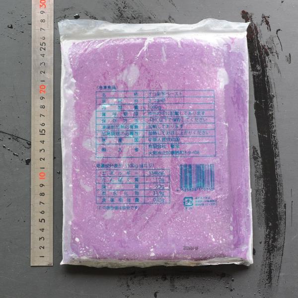 《商品説明》蒸したさつまいもの素朴でやさしい甘みと、ホクホクとした味わいがあります。コロッケ、揚げ衣、スープ、羊羹、きんとん、きんつば、スイートポテト、ケーキなどお料理にもお菓子にも幅広くご利用いただけます。色付けとしても最適です。再冷凍厳...