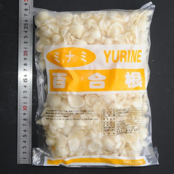 《商品説明》北海道産の百合根の白い部分のみ、１片づつ丹念にほぐしてあります。優しく上品な甘さと、ホクホク感が持ち味です。花びらを連想させる形より祝い事に使われます。大型のものは自然解凍後、焼き色をつけたりと加工して、花びらに似せて八寸に使っ...