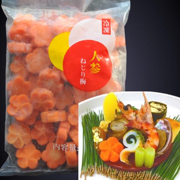 《商品説明》梅型で抜きねじりの切り込みの細工をしてあります。 下処理、細工の手間がなく、割烹素材として手軽に使える便利な商材です。1個サイズはΦ38mmX高15mm、10ｇです。1袋は50個、500ｇです。《生（原）産地》中国《加工地》中国...