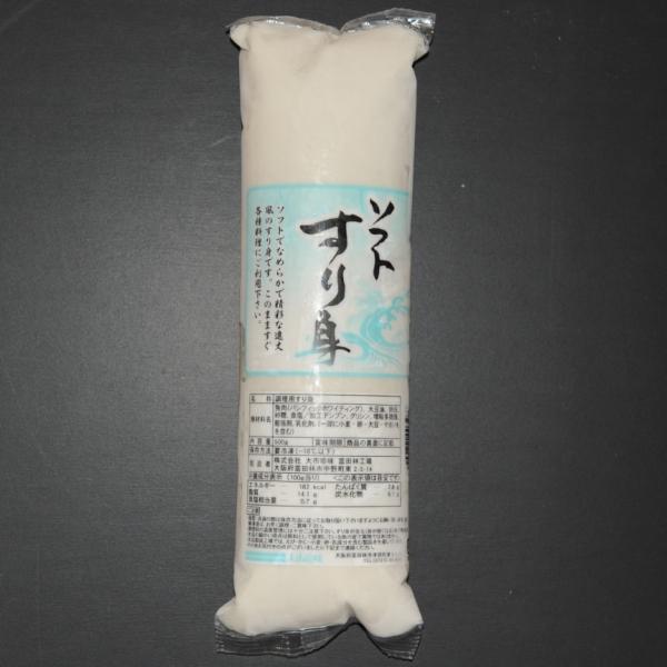 ソフトすり身 500ｇ X3パック 椀種 蒸し物 揚げ物 すりみ