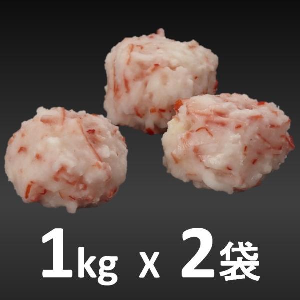 海鮮岩石つみれ 1kgX２袋 カニカマ 紋甲イカ イタヤ貝 蟹肉 おでん