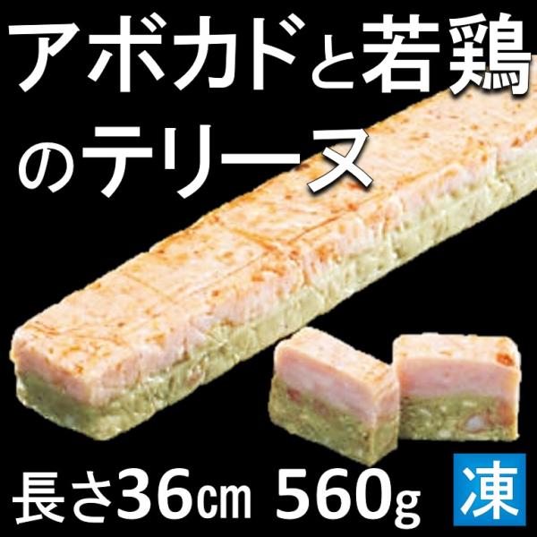 《商品説明》上部は白色であっさり味の鶏肉にトマトソースをつけ焼いています。下部は鶏肉にアボカドペーストを練り込み柔らかく、海老のゴロっとした食感も楽しめます。1本サイズは長さ36cmX幅4cmX高さ3.5cm、約560ｇです。1ケースに24...